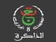 ALGERIE 8