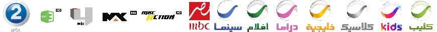 قناة ام بي سي 1 مباشر 