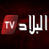 El Balad Tv