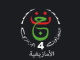 ALGERIE 4