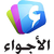 El Adjwaa